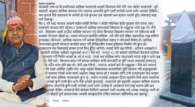 शालिक हटाउने विषयमा खुल्न थाले हजरियावासी, विद्यालयका पुर्व अध्यक्ष नेत्र काफ्ले भन्छन्– यसलाई हल्का ढंगले लिनु हुन्न