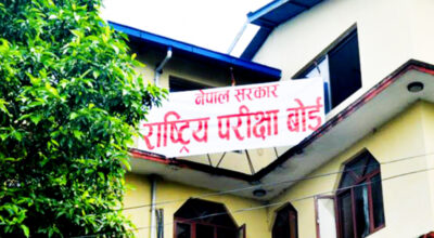 राष्ट्रिय परीक्षा बोर्डको निर्णय : कक्षा १२ को परीक्षा तोकिएकै मितिमा सञ्चालन हुने