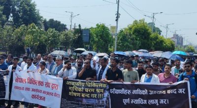 डाक्टरको आन्दोलनले निजी र सरकारी अस्पतालमा ओपिडी सेवा ठप्प