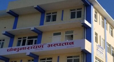 चाँगुनारायण अस्पतालमा सेवा विस्तार, थाइराइडदेखि शरीरमा हुने विभिन्न भिटामिनको परीक्षण