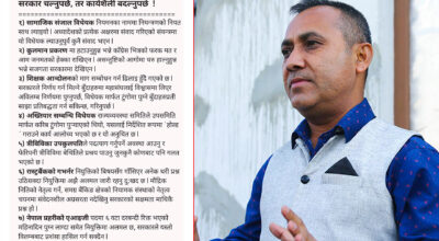 सरकारको आलोचना गर्दै कांग्रेस महामन्त्री विश्वप्रकाश शर्माले निकाले सातबुँदे दृष्टिकोण