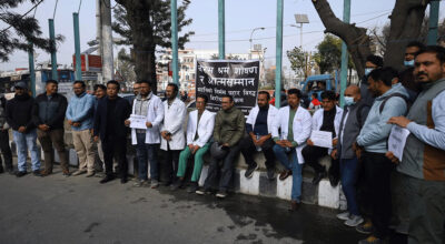आवासीय चिकित्सकको तलब बढाउन निजी मेडिकल कलेज तयार