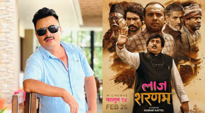 ‘लाज शरणम्’ले मनायो ५१ दिन