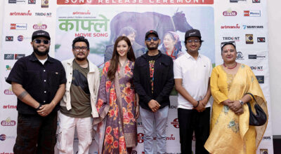 कस्तो छ ‘ऊनको स्विटर’को ‘काफ्ले’ गीत ?