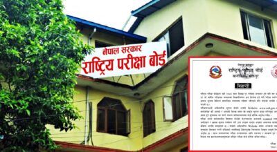 कक्षा १२ को परीक्षा स्थगित भन्दै कसले फैलायो भ्रामक सूचना ?
