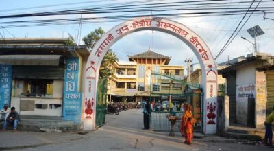 वीरगन्जको नारायणी अस्पतालको ठेक्कामा एक करोड ८४ लाख भ्रष्टाचार