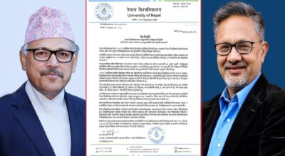 नेपाल विश्वविद्यालयको उपकुलपतिमा कार्की र रजिस्ट्रारमा आचार्य नियुक्त