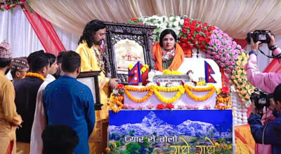 श्री गण्डकी शतकुण्डीय कोटीहोम बाट  अन्तर्राष्ट्रिय कथा वाचिका देवी प्रतिभाको भब्य बिदाई थामिएन कसैको आखामा आशु चल्यो रुवाबासि