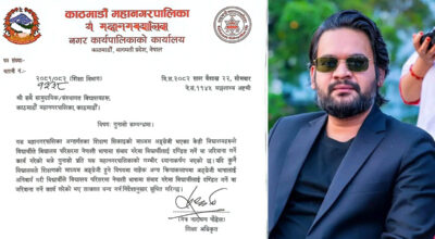 काठमाडौं महानगरले भन्यो– विद्यालयमा नेपाली बोल्दैमा विद्यार्थीलाई कार्बाही नगर्नू