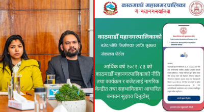 उपमेयर र वडाध्यक्षसँग कटुतापछि बालेनले फेसबुकमै मागे बजेटको फिडब्याक