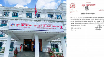 आइतबार काठमाडौं उपत्यकामा सार्वजनिक बिदा दिने सरकारको निर्णय