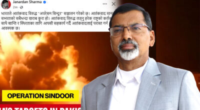 भारतको पक्षमा उभिए माओवादी नेता जनार्दन शर्मा