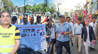राजसंस्था पुनःस्थापनाको आन्दोलनलाई दुर्गा प्रसाईको रेड सिग्नल, सहभागी नहुन सर्कुलर