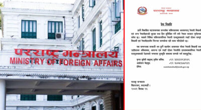 परराष्ट्र मन्त्रालयले भन्यो– पाकिस्तानमा रहेका विद्यार्थीसहित सबै नेपालीसँग सम्पर्कमा छौँ