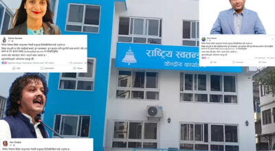 रास्वपाको कच्चा खेल, पहिले गृहमन्त्रीको राजीनामा माग्ने पछि भिजिट भिसामा ठगिएको प्रमाण देऊ भन्ने