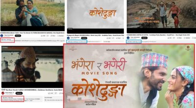 ‘कोशेढुंगा’ को ट्रेलर र गीतलाई दर्शकको खडेरी, रिलिज हुनुअघि नै संकटमा