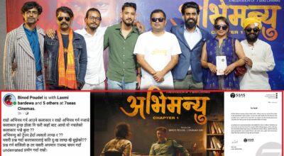 टिकट किनेरै ‘अभिमन्यु’ चलाउने निर्माता विनोद पौडेलले निकालेको ‘नचलेका कलाकार’को फन्डा