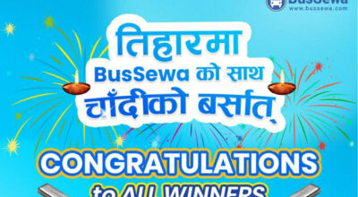 तिहार र छठमा बससेवाबाट टिकट काट्ने ३० जनाले पाए चाँदीको बिस्कुट