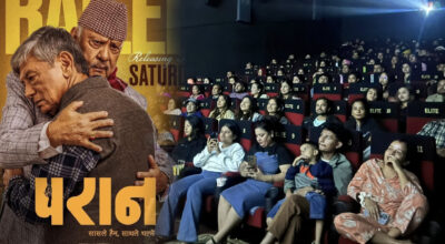 दर्शकको वर्ड अफ माउथले ‘परान’ को व्यापारले गति लिँदै