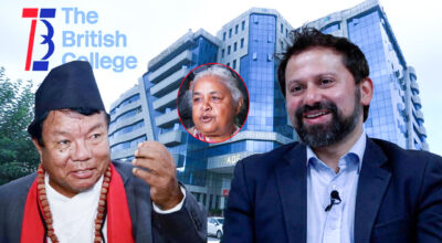 ब्रिटिस कलेजको ‘लाखौ लुट धन्दा’ कारबाही गर्ने सरकारको तयारी