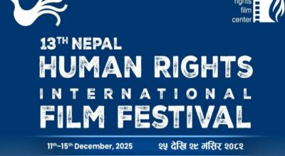 ‘१३औं नेपाल मानव अधिकार अन्तरराष्ट्रिय चलचित्र महोत्सव’ हुँदै