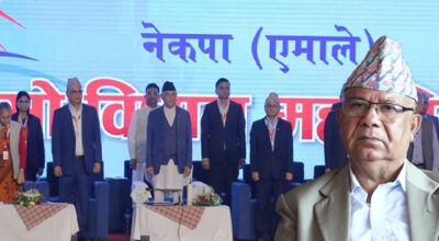 एमाले महाधिवेशनमा माधव नेपाललाई छैन निम्तो, देउवा आउने बचन