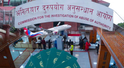 भिजिट भिसा प्रकरणमा मुद्दा दर्ता गर्दै अख्तियार, को को तानिएलान् ?