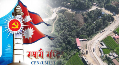 एमाले महाधिवेशनको मुखमै नागढुंगा–नौबिसे सडक बन्द