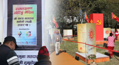 नयाँ नेतृत्व चयन गर्न ८० विद्युतीय उपकरण प्रयोग गर्दै एमाले