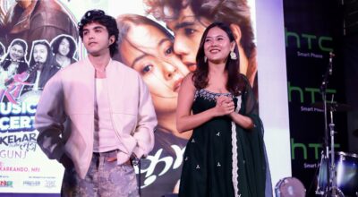 नेपालगन्जमा चलचित्र ‘कुमारी’को भव्य साङ्गीतिक कन्सर्ट