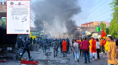 साम्प्रदायिका सदभाव भड्केपछि वीरगन्जमा निषेधाज्ञा