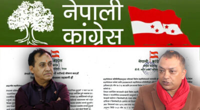 विशेष महाधिवेशनमा सहभागी हुन महामन्त्रीद्वय थापा र शर्माको आह्वान