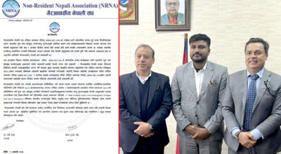 अमेरिका भ्रमण विवादपछि एनआरएनएले माग्यो मन्त्रि बब्लुसंग माफी