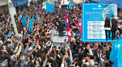 बालेनको सक्रियताले हच्क्यो रास्वपा, राख्न थालियो रविसहितको फोटो