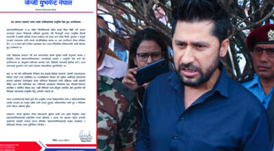 रविविरुद्धको संगठित अपराध र सम्पत्ति शुद्धीकरणको मुद्दा फिर्ता लिए देशभर आन्दोलन गर्ने जेनजी मुभमेन्टको चेतावनी