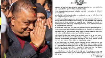 एकताबद्ध भएर अघि बढ्न गगन थापाको अपील, कांग्रेसमा अब गुटबन्दी नहुने दाबी