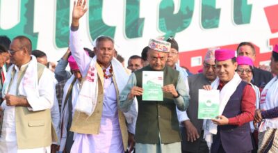 कांग्रेसको चुनावी प्रतिज्ञापत्र सार्वजनिक