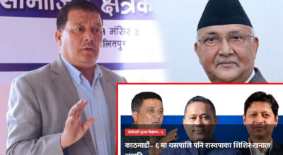 मतदाता प्रभावित बनाउन एकपक्षीय सर्वेक्षण सार्वजनिक गरेकोमा एमालेको आपत्ति