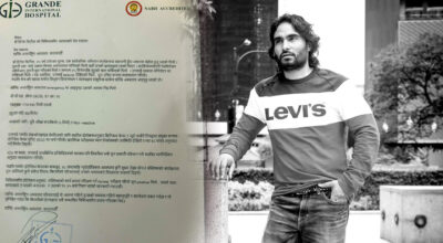 रहेनन् चलचित्र पत्रकार संघका निवर्तमान अध्यक्ष दिनेश सिटौला