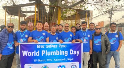 नेपालमा पहिलो पटक विश्व प्लम्बिङ दिवस