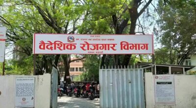 मध्यपूर्व तनावबीच खाडी मुलुकका लागि श्रम स्वीकृति स्थगित