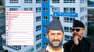 समानुपातिकतर्फ रास्वपालाई ५० लाख मत, बन्यो रेकर्ड