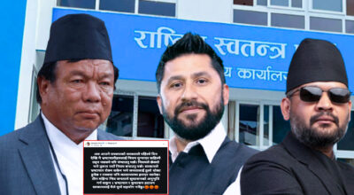 बिच्किए महावीर पुन, गरे रास्वपा हराएर जाने भविष्यवाणी