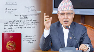 अर्थमन्त्री खनालले फिर्ता गरे रातो पासपोर्ट