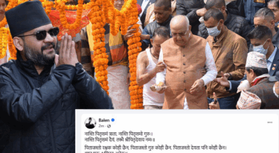 बालेन शाहको श्रद्धाञ्जली : ‘पिताजस्तो रक्षक, गुरु र देवता कोही छैन’