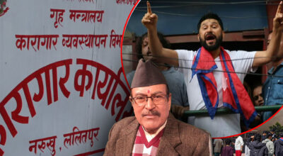 नक्खु जेल ब्रेक रविलाई पर्न सक्छ भारी, जाँचबुझ आयोगले के भन्यो ?