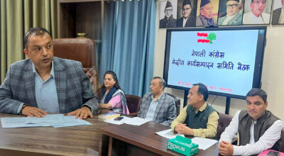 चुनावी समीक्षा गर्न कांग्रेसले शुक्रबार बोलायो केन्द्रीय समिति बैठक, के गर्लान् गगन ?