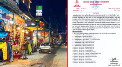 ठमेलमा यौनधन्धा चलाउने २० युगान्डेली महिला पक्राउ