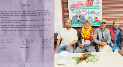 रामेछापमा प्रलोपाले कांग्रेस उम्मेदवारलाई सघाउने सहमति