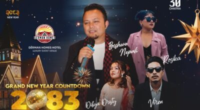 ‘न्यू इयर इभ सेलिब्रेसन २०८३’ गर्दै जर्मन होम्स् होटल, साङ्गतिक कार्यक्रम देखि रुम लन्च गरिने